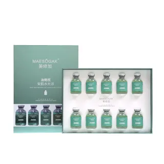 美修加油橄榄安肌水光液，补水嫩肤肌肤小吊瓶