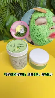 美修加青瓜面膜粉， 两瓶一套包括：青瓜嫩敷面膜粉300克➕淡斑保水粉100克