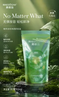 美修加积雪草植萃多效净透卸妆油