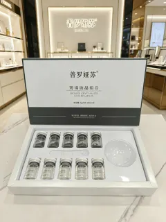 普罗娅苏海绵微晶组合套(淡化痘印，肌肤暗沉)